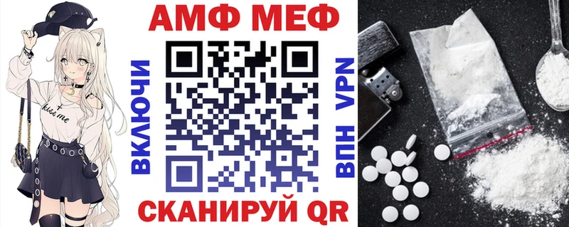 Amphetamine Premium  Пестово 