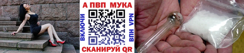 Alpha-PVP кристаллы  Пестово 