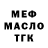 КЕТАМИН VHQ Thomas Mackerley