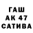 Амфетамин VHQ Rkvan 1337
