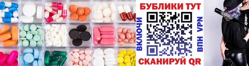 Ecstasy ешки  Пестово 
