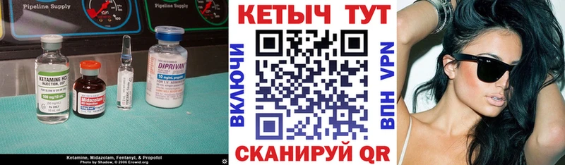 продажа наркотиков  ссылка на мегу   Кетамин ketamine  Пестово 