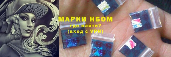 бутик Балабаново