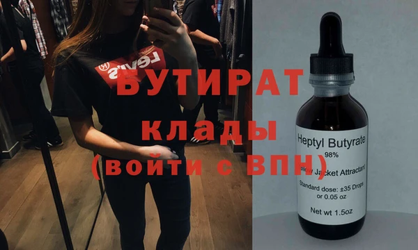 герыч Аркадак