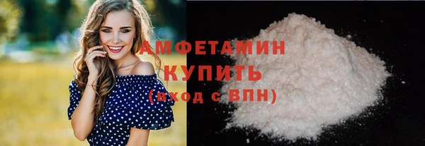трава Армянск