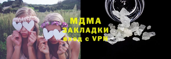 герыч Аркадак