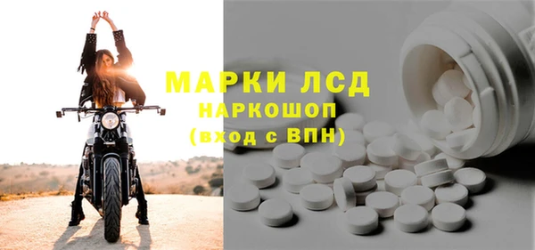 МДМА Балахна