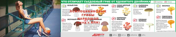 бутик Балабаново