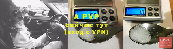 бутик Балабаново