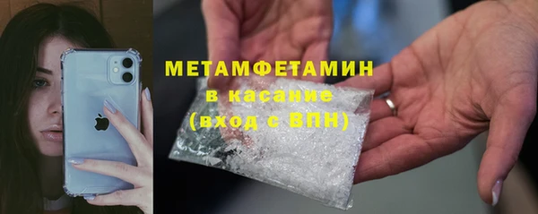 бутик Балабаново