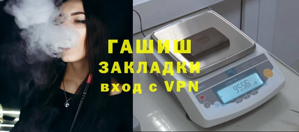 МДМА Балахна