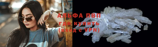 трава Армянск