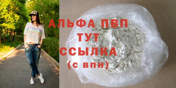 МДМА Балахна