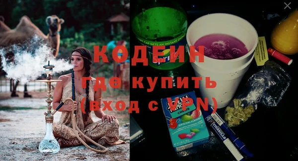 бутик Балабаново