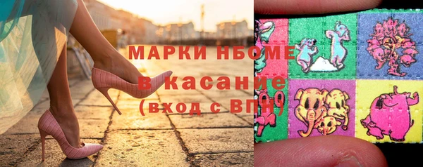 МДМА Балахна