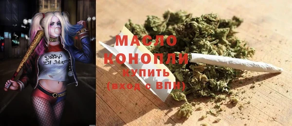МДМА Балахна