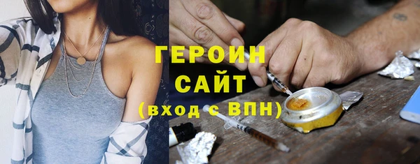 МДМА Балахна