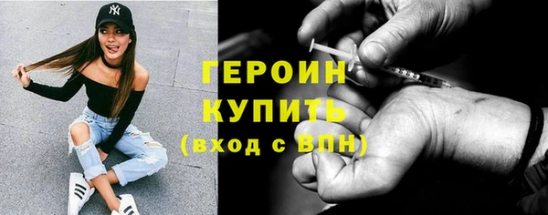 бутик Балабаново