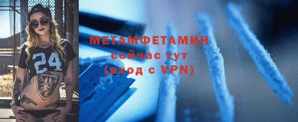 трава Армянск