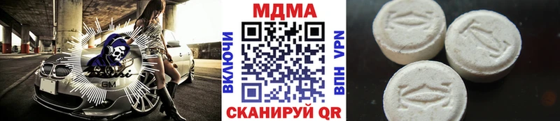 MDMA кристаллы  магазин продажи наркотиков  Пестово 