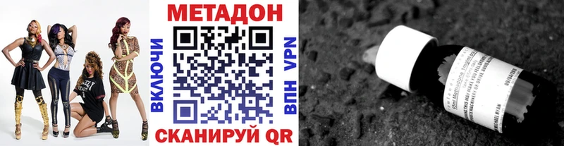 МЕТАДОН белоснежный Пестово