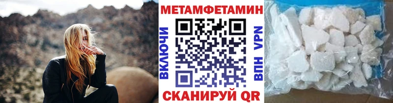 цены наркотик  Пестово  МЕТАМФЕТАМИН Methamphetamine 