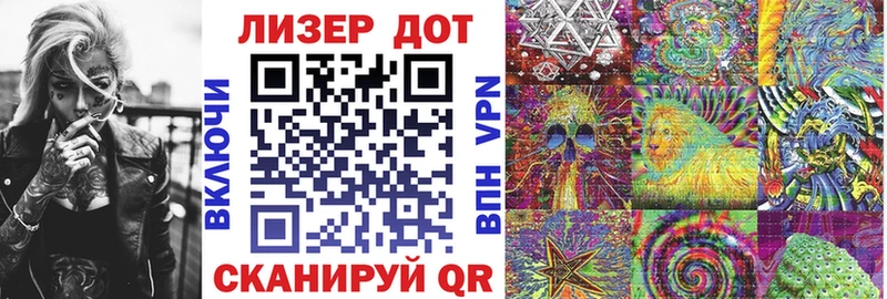 Марки N-bome 1,8мг Пестово