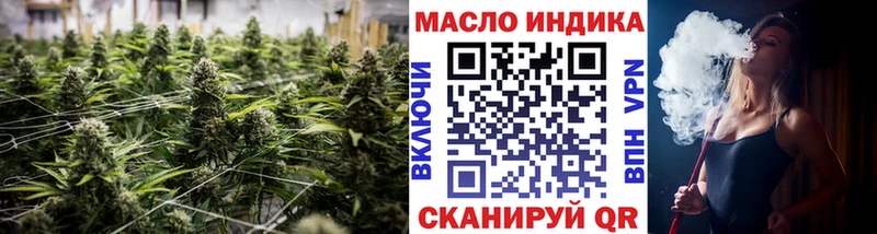 ТГК гашишное масло  Пестово 